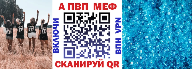 мега   Волоколамск  Alfa_PVP СК КРИС 