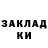 ГАШИШ гашик Cin Killer4000