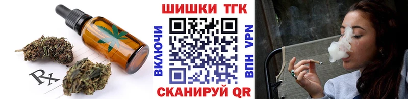 ссылка на мегу вход  дарнет шоп  darknet Telegram  Еда ТГК марихуана  Волоколамск 