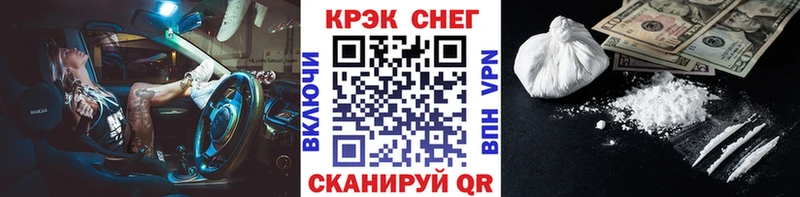 КОКАИН Fish Scale Волоколамск