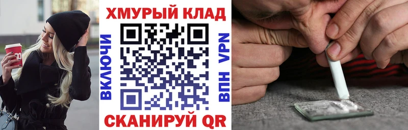 ГЕРОИН VHQ Волоколамск