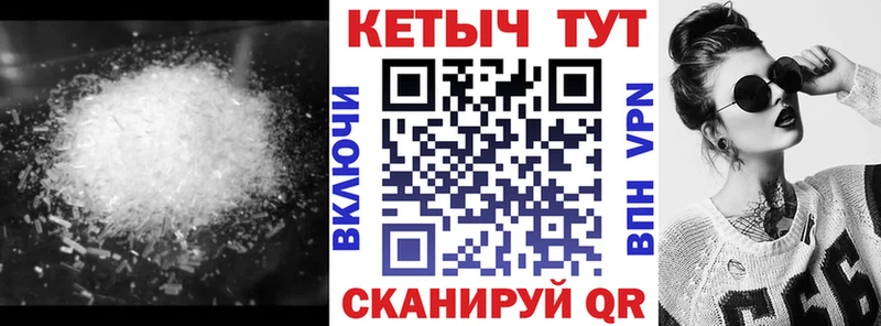 Кетамин ketamine  закладка  сайты даркнета Telegram  Волоколамск 