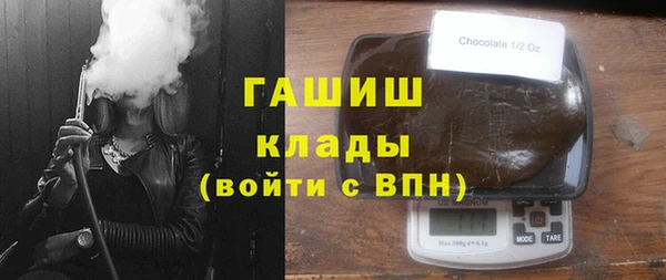 марихуана Рославль