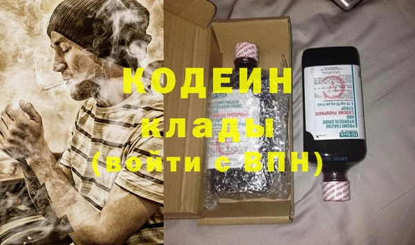 COCAINE Ростов