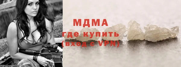 марихуана Рославль