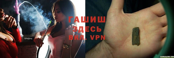 COCAINE Абаза