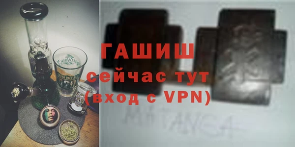 марихуана Рославль