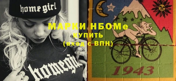 эйфоретик Алексеевка