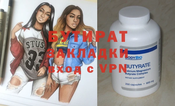 эйфоретик Алексеевка