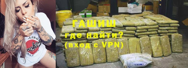 шишки Алексин