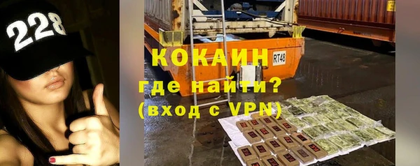 MDMA Абдулино