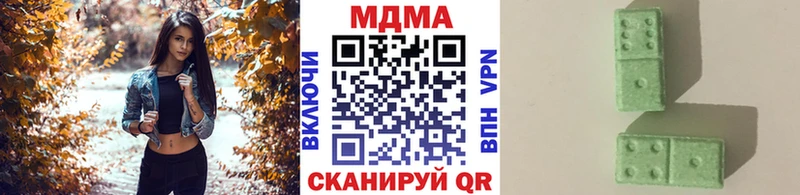 MDMA VHQ Волоколамск