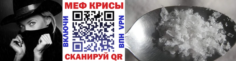 Меф мяу мяу  дарнет шоп  Волоколамск 
