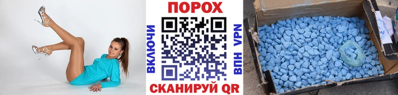 shop клад  Волоколамск  МЕТАМФЕТАМИН винт 