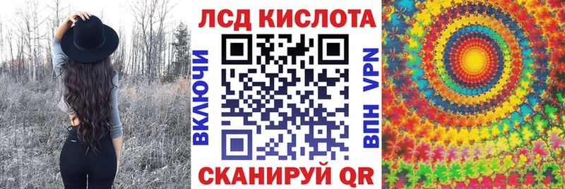 Наркотические марки 1,8мг  MEGA ссылка  Волоколамск 