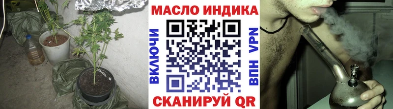 ТГК Wax  kraken как зайти  Волоколамск  нарко площадка как зайти  даркнет сайт 